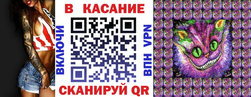 Где можно купить наркотики Аша Кокаин МЕФ A-PVP Каннабис