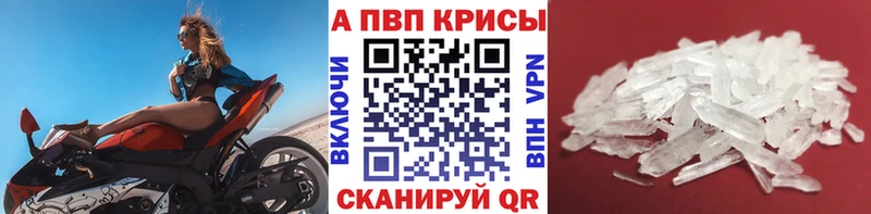 купить кракен как войти APVP крисы CK Аша