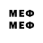 Мефедрон mephedrone vkidoviy snusoed