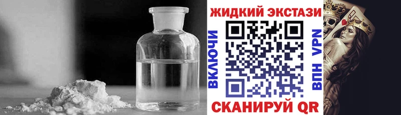 БУТИРАТ бутандиол  MEGA как зайти  Аша 