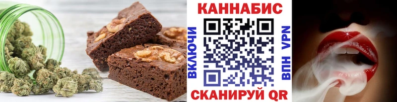 что такое   Аша  Печенье с ТГК конопля 