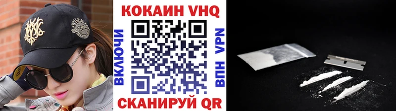 Кокаин Колумбийский  Аша 