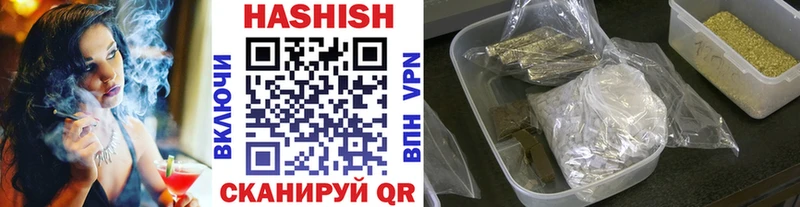 ГАШ гашик Аша