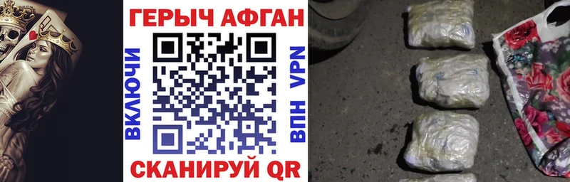 купить   Аша  mega как войти  ГЕРОИН герыч 
