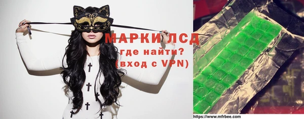 гидропоника Аркадак