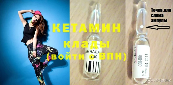 таблы Армянск
