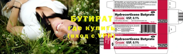 таблы Армянск
