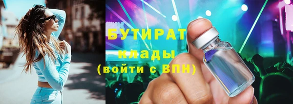 дурь Елабуга