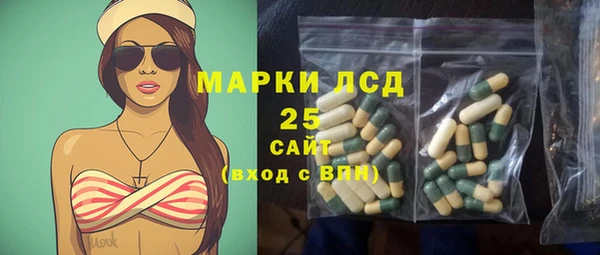 таблы Армянск