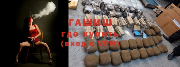 гидропоника Аркадак