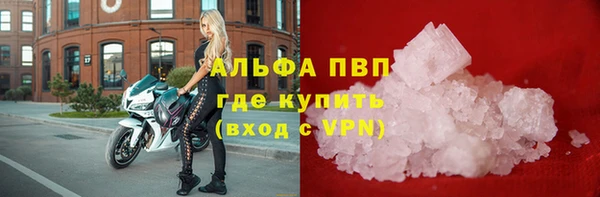 наркотики Алзамай