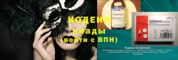 таблы Армянск