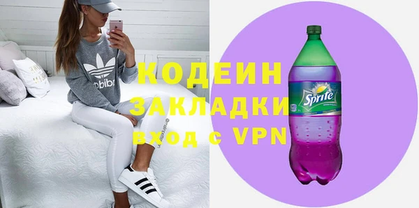таблы Армянск