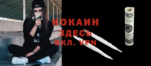 гидропоника Аркадак