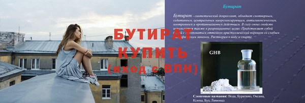гидропоника Аркадак