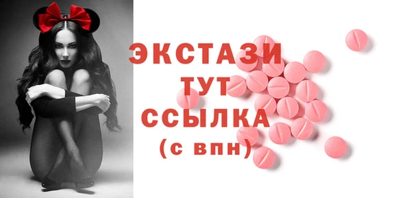 мяу мяу кристалл Арсеньев
