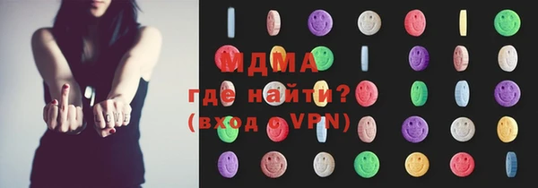 таблы Армянск
