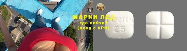 гидропоника Аркадак
