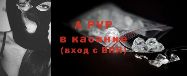 таблы Армянск