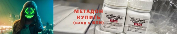 гидропоника Аркадак
