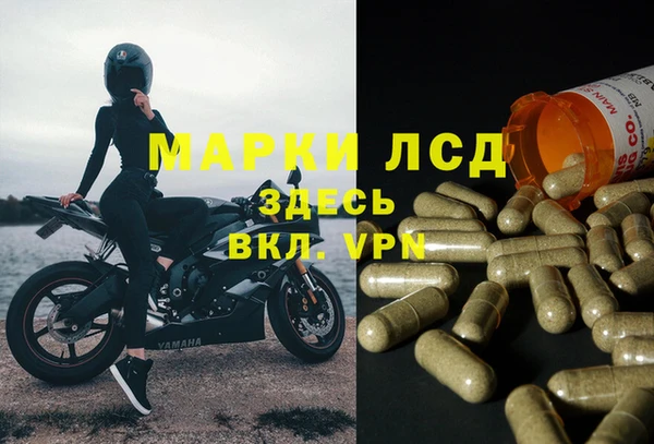 мяу мяу кристалл Арсеньев