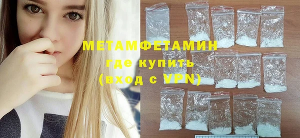 мяу мяу кристалл Арсеньев
