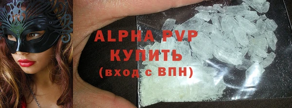 герыч Елизово