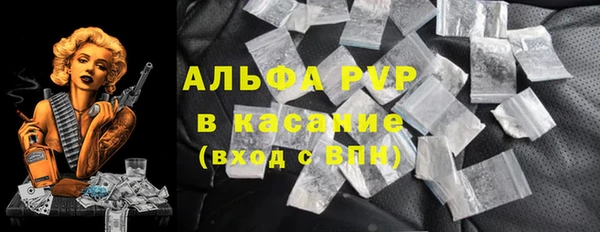 мяу мяу кристалл Арсеньев