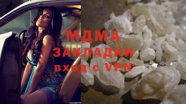 мяу мяу кристалл Арсеньев