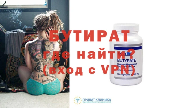гидропоника Аркадак