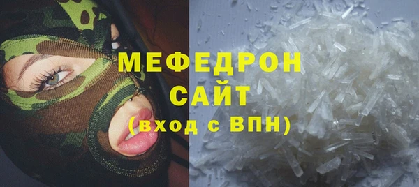 гидропоника Аркадак