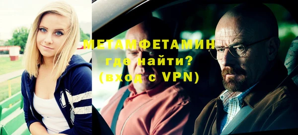 таблы Армянск