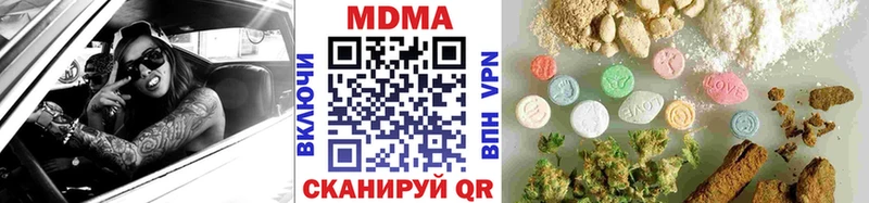 МДМА молли  Аша 