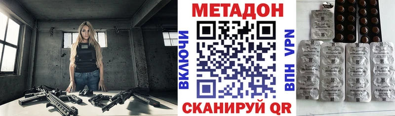 закладка Аша МЕТАДОН VHQ