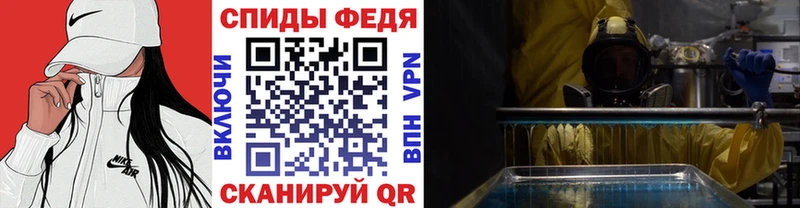 МЕТАМФЕТАМИН винт  Аша 