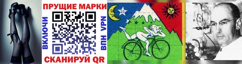 Марки 25I-NBOMe 1500мкг Аша