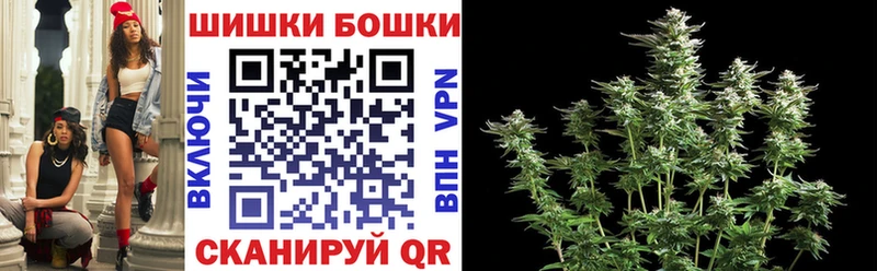 Бошки марихуана марихуана  Аша 